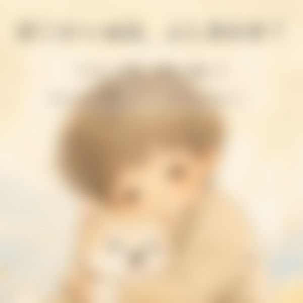 出版した書籍の表紙(ぼかし)